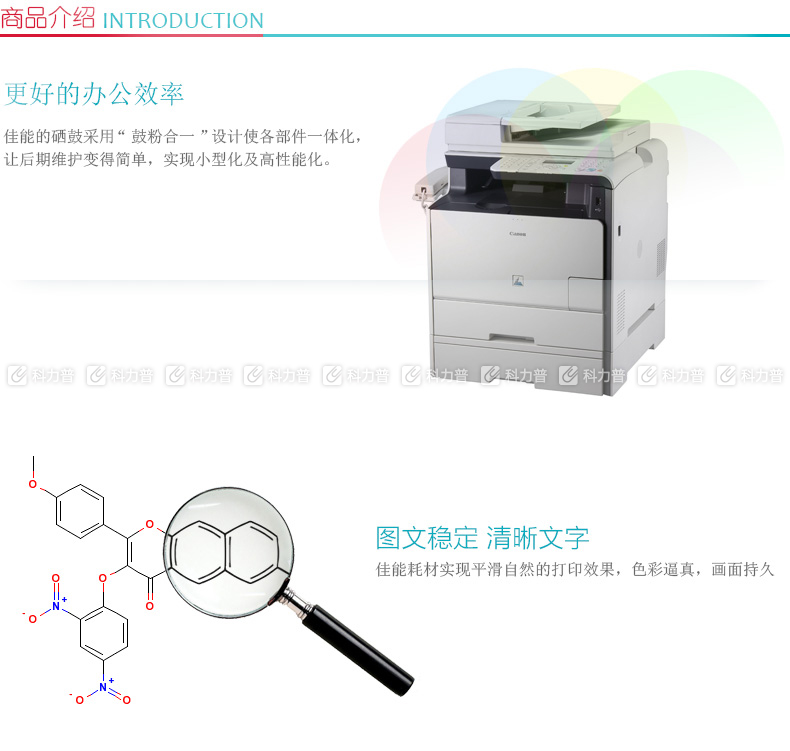 佳能 Canon 硒鼓 CRG 418 BK （黑色）